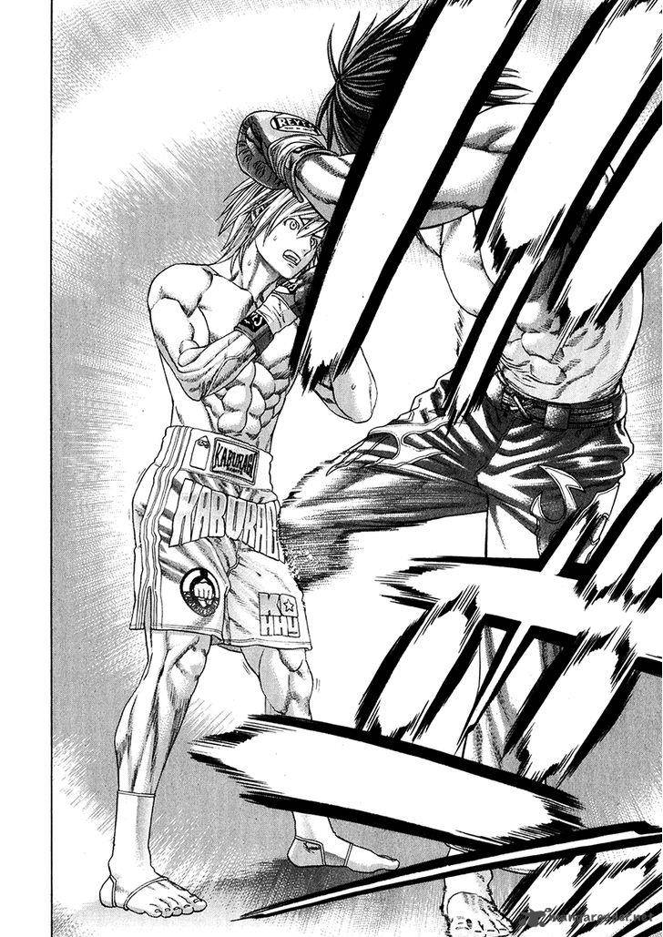 Karate Shoukoushi Kohinata Minoru 339 10