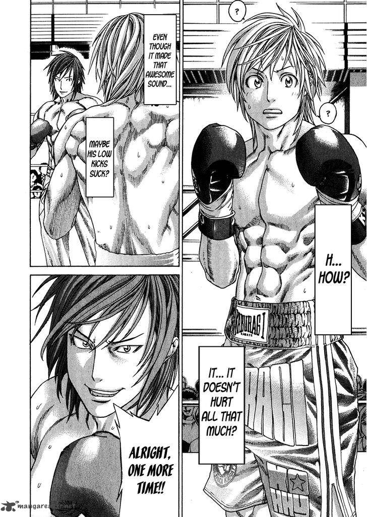 Karate Shoukoushi Kohinata Minoru 339 12