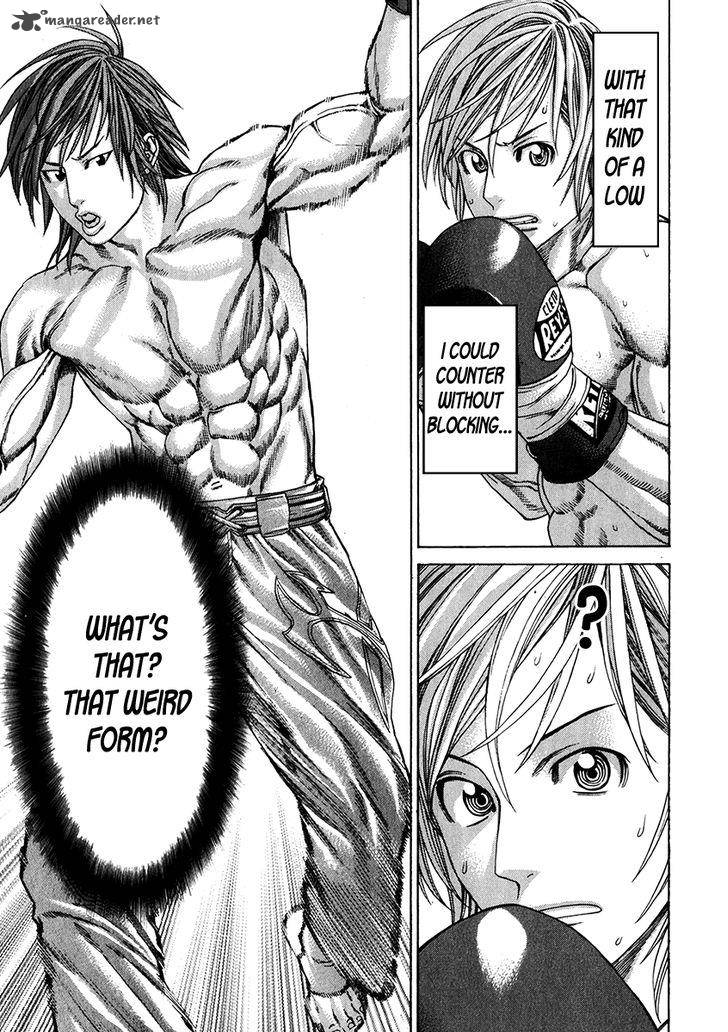 Karate Shoukoushi Kohinata Minoru 339 13