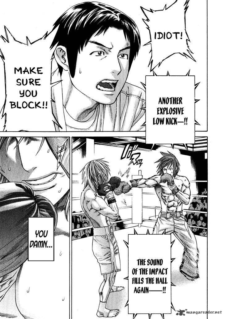 Karate Shoukoushi Kohinata Minoru 339 15