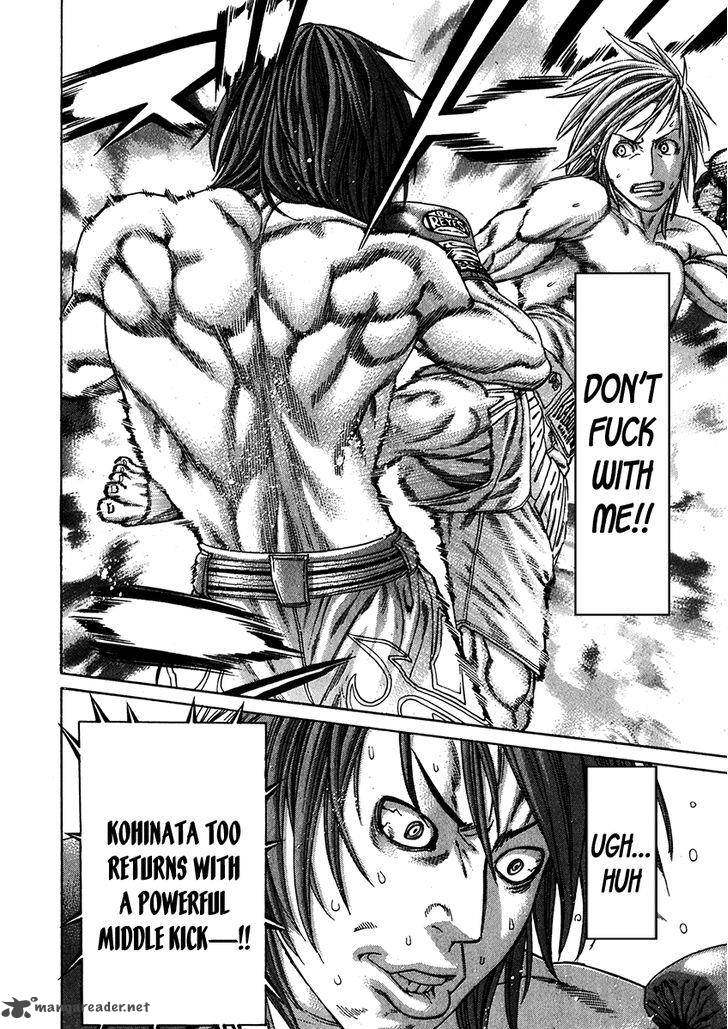 Karate Shoukoushi Kohinata Minoru 339 16