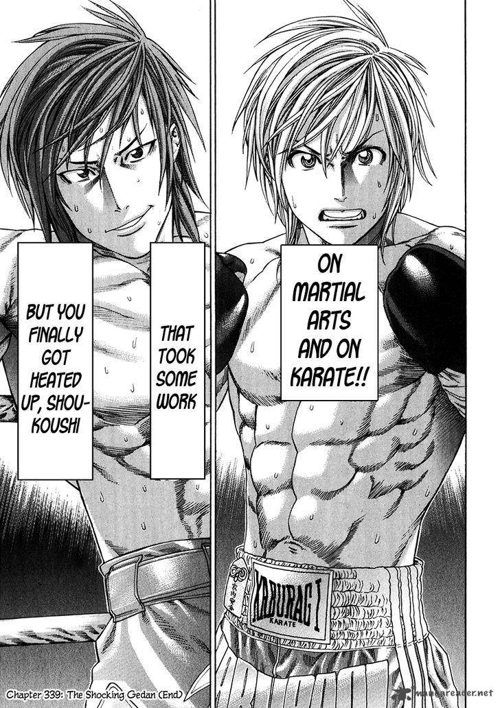 Karate Shoukoushi Kohinata Minoru 339 19