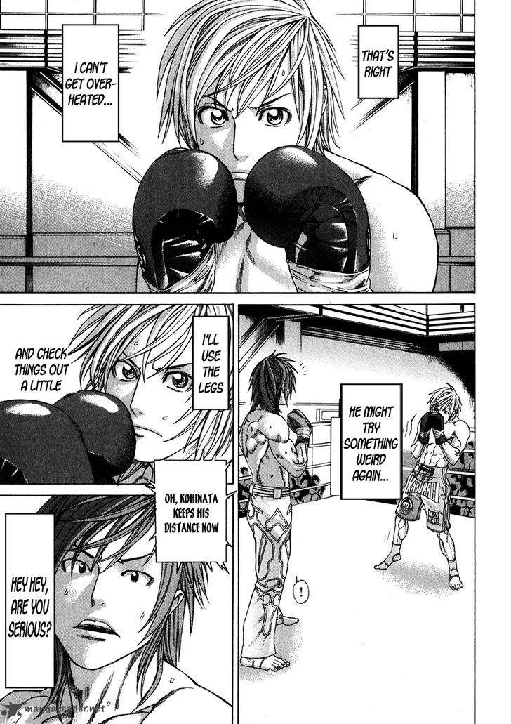 Karate Shoukoushi Kohinata Minoru 339 5