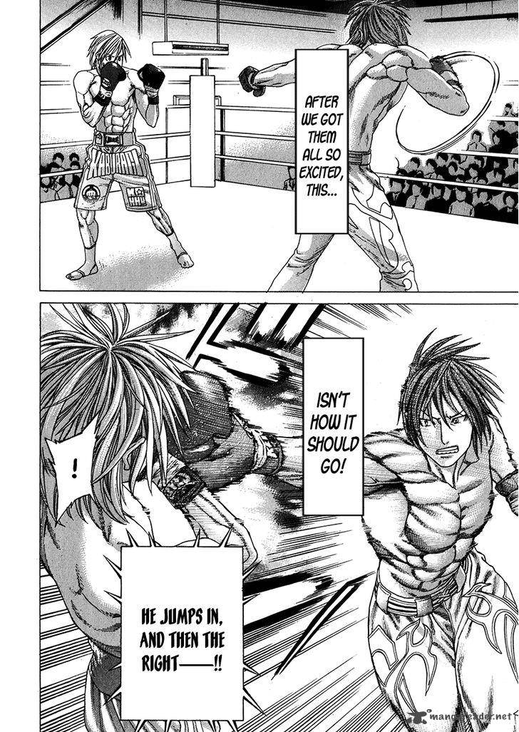 Karate Shoukoushi Kohinata Minoru 339 6