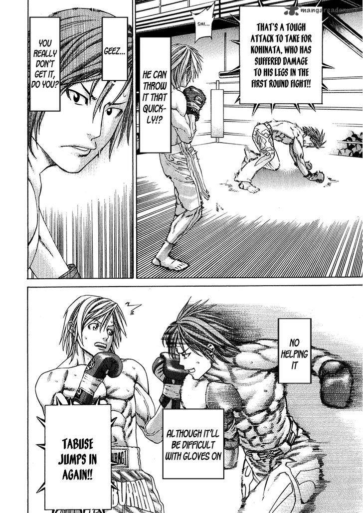 Karate Shoukoushi Kohinata Minoru 339 8