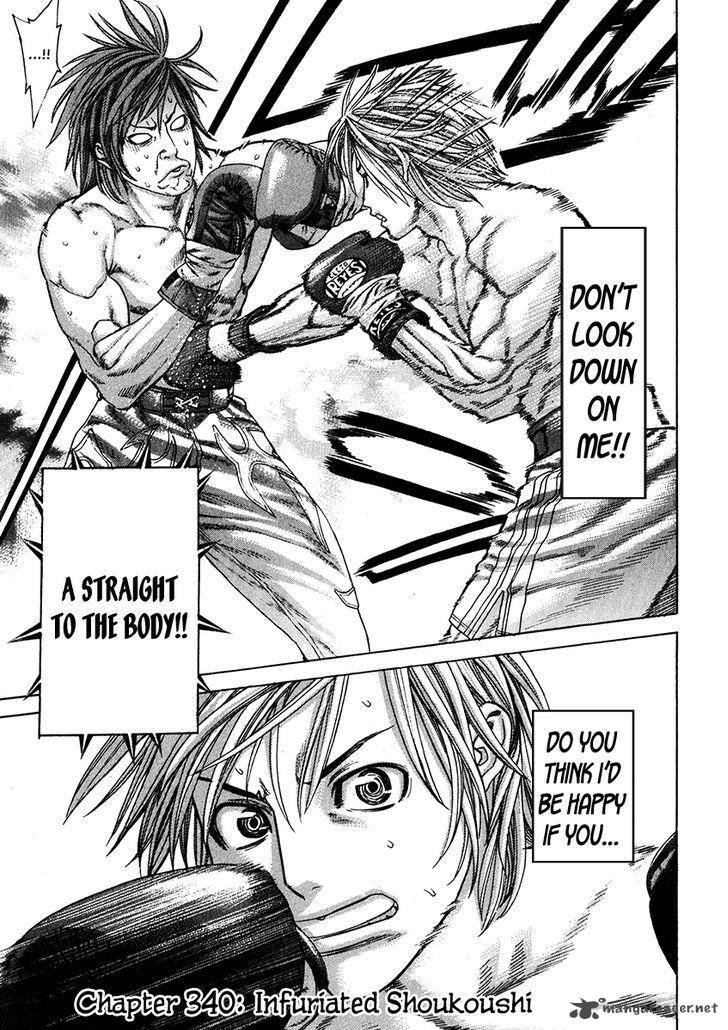 Karate Shoukoushi Kohinata Minoru 340 1