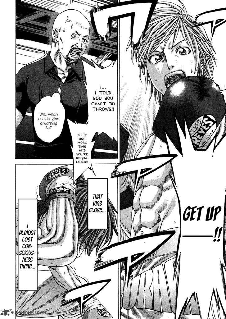 Karate Shoukoushi Kohinata Minoru 340 12