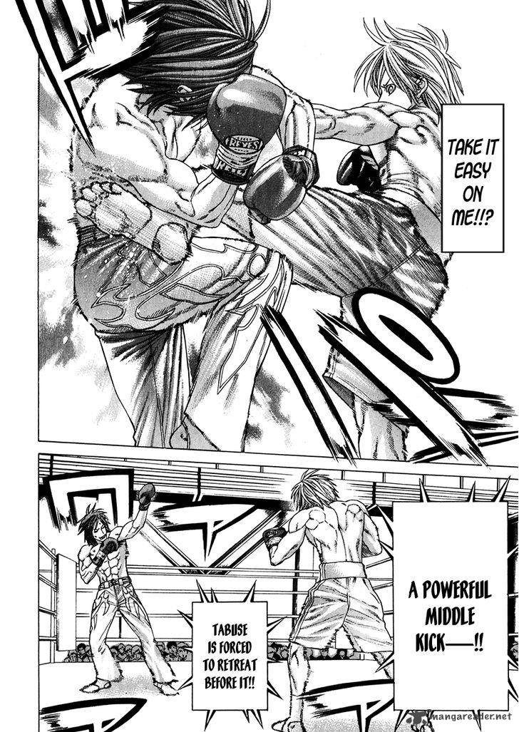 Karate Shoukoushi Kohinata Minoru 340 2