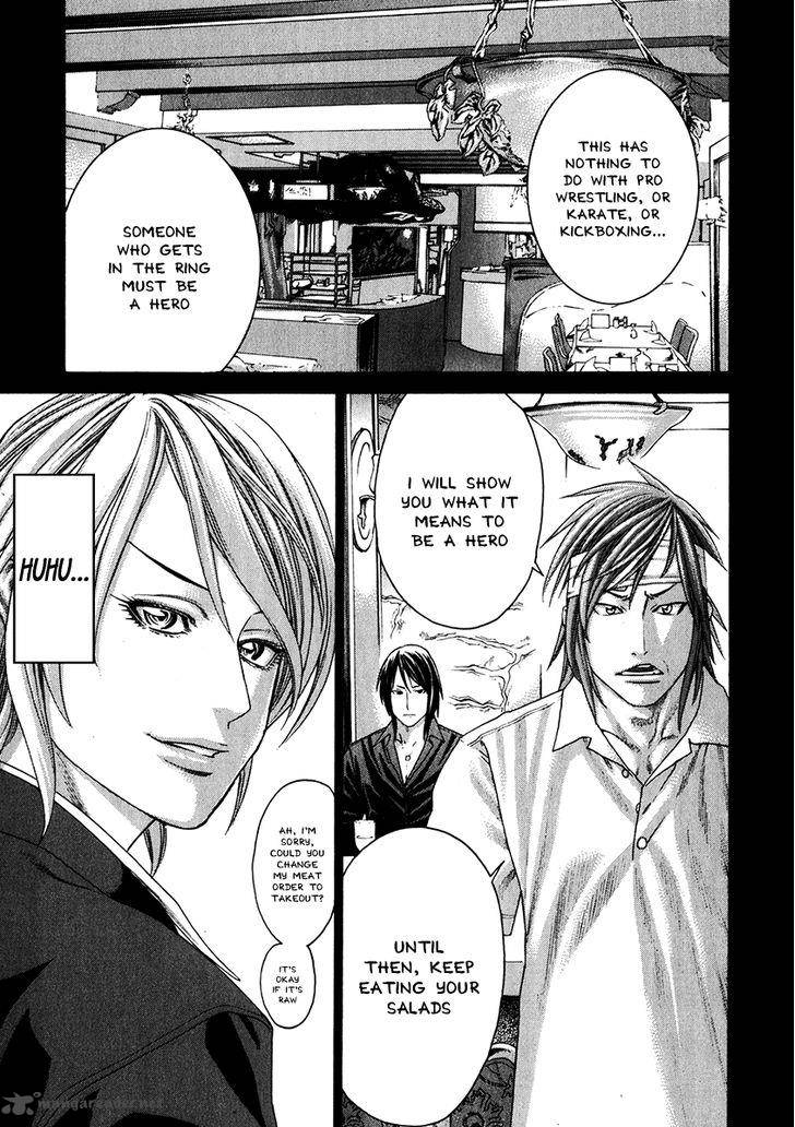 Karate Shoukoushi Kohinata Minoru 341 11
