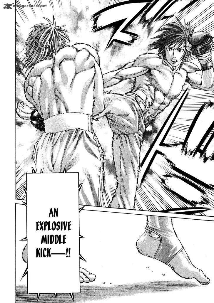 Karate Shoukoushi Kohinata Minoru 341 14