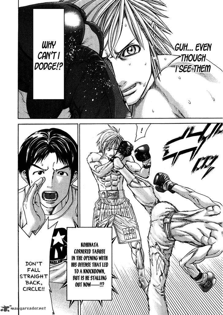 Karate Shoukoushi Kohinata Minoru 341 16