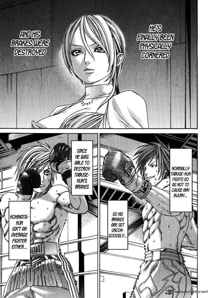 Karate Shoukoushi Kohinata Minoru 341 17
