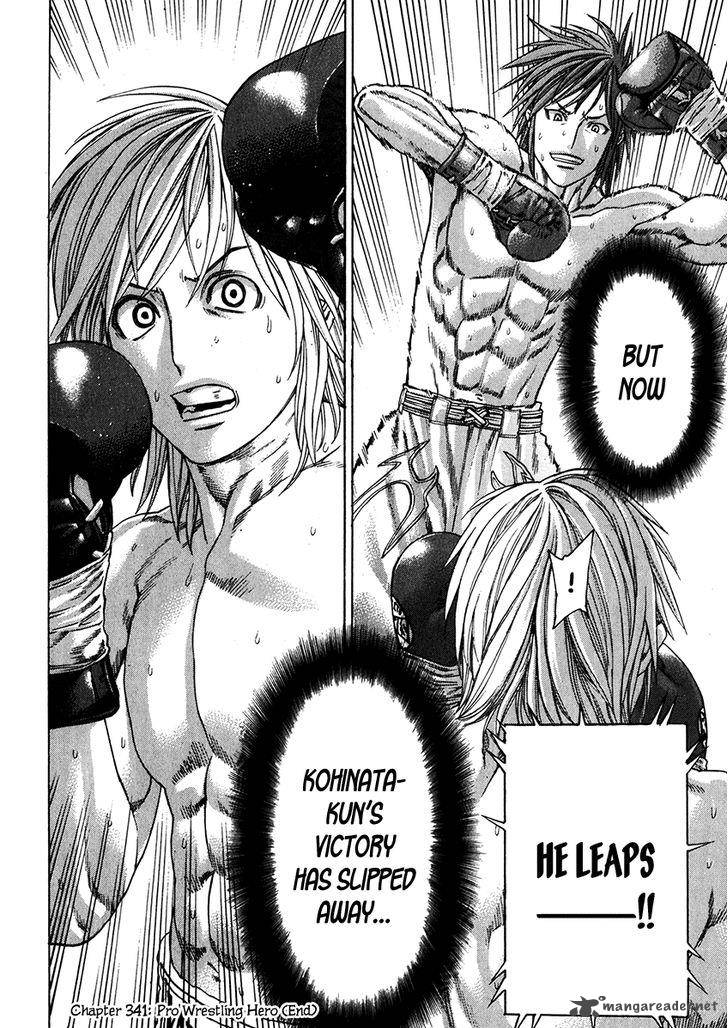 Karate Shoukoushi Kohinata Minoru 341 18