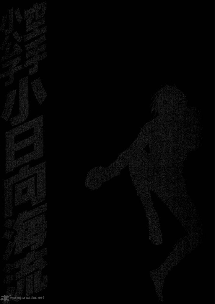 Karate Shoukoushi Kohinata Minoru 341 19