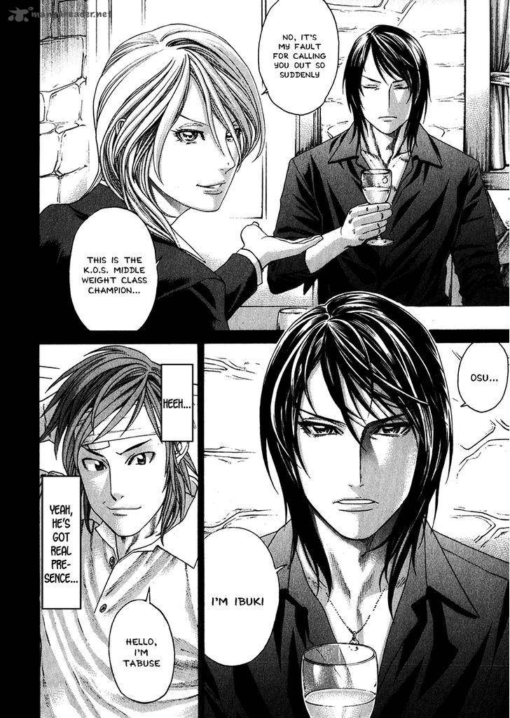 Karate Shoukoushi Kohinata Minoru 341 2