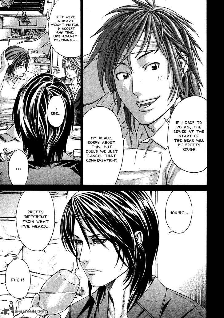 Karate Shoukoushi Kohinata Minoru 341 5
