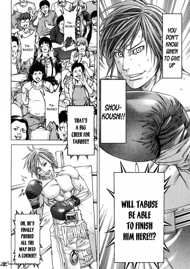 Karate Shoukoushi Kohinata Minoru 342 10