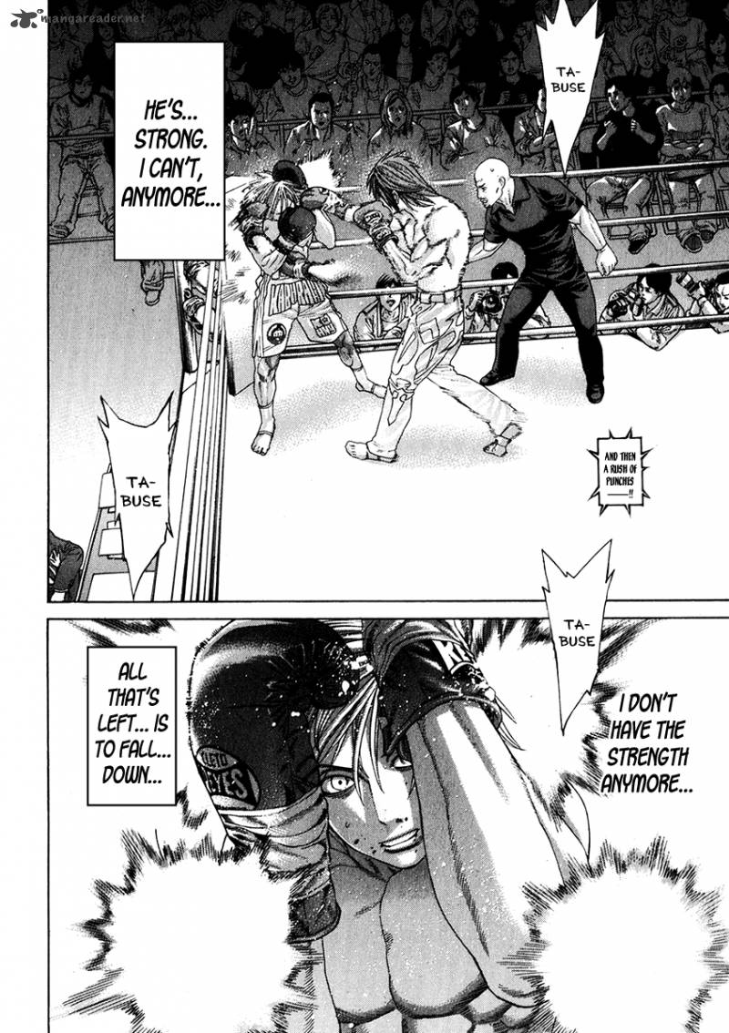 Karate Shoukoushi Kohinata Minoru 342 12