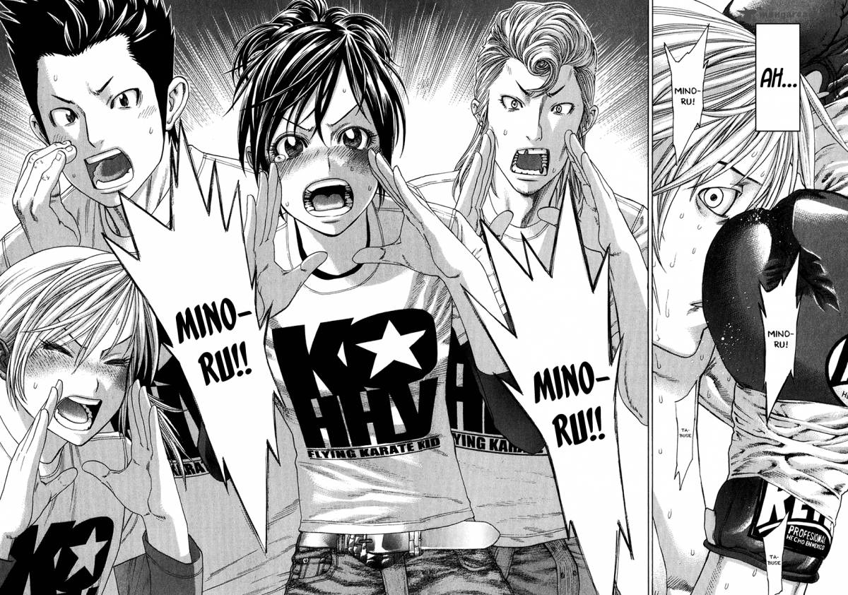 Karate Shoukoushi Kohinata Minoru 342 14