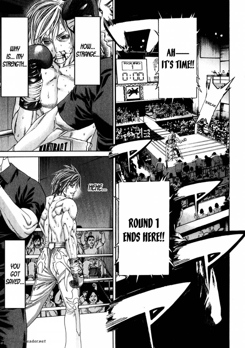 Karate Shoukoushi Kohinata Minoru 342 16