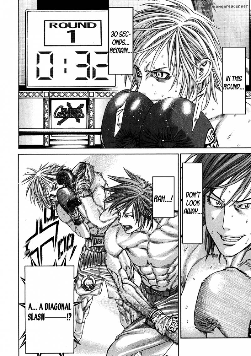 Karate Shoukoushi Kohinata Minoru 342 6