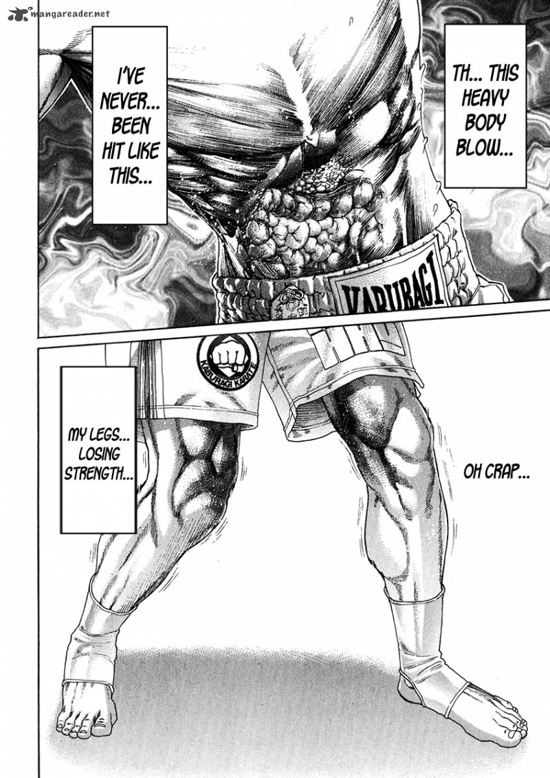 Karate Shoukoushi Kohinata Minoru 342 8