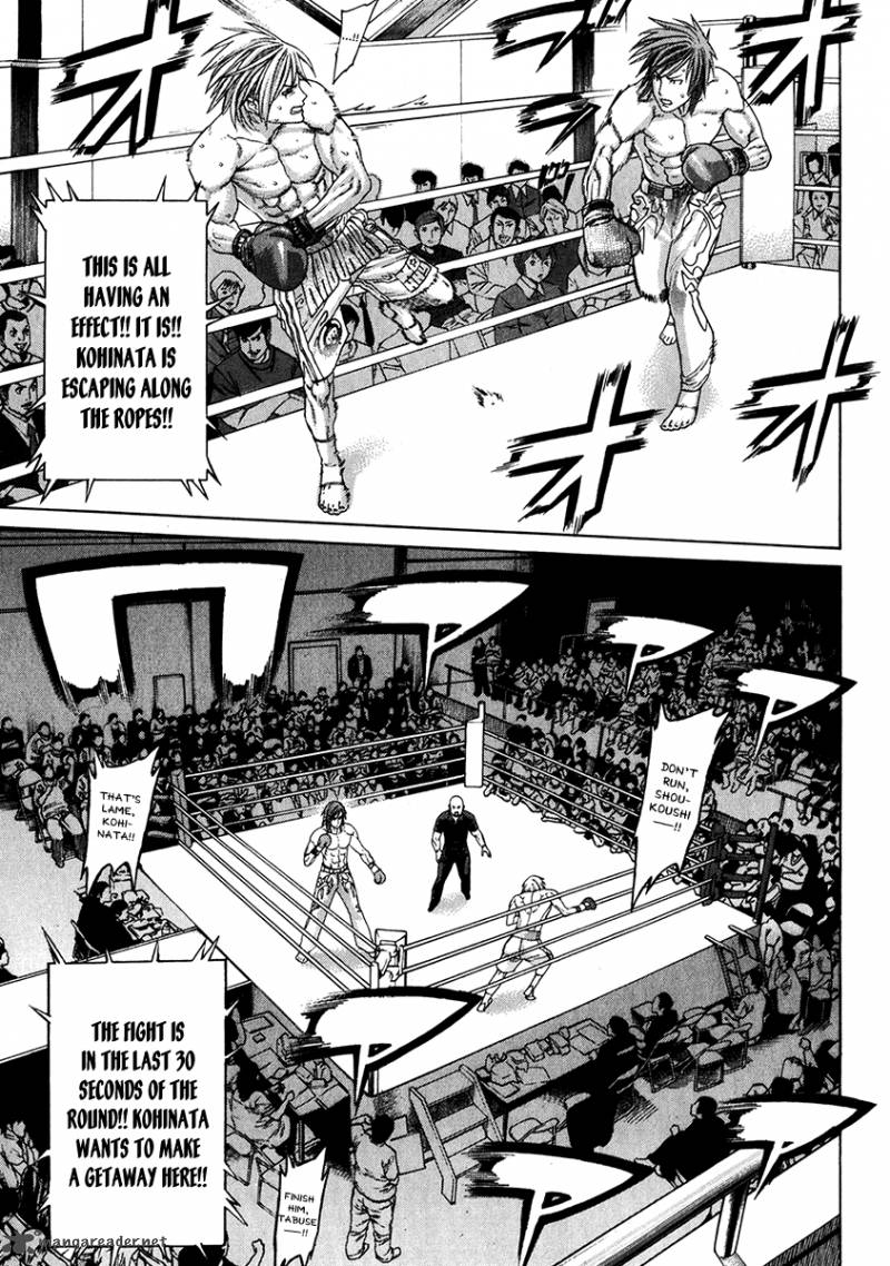 Karate Shoukoushi Kohinata Minoru 342 9