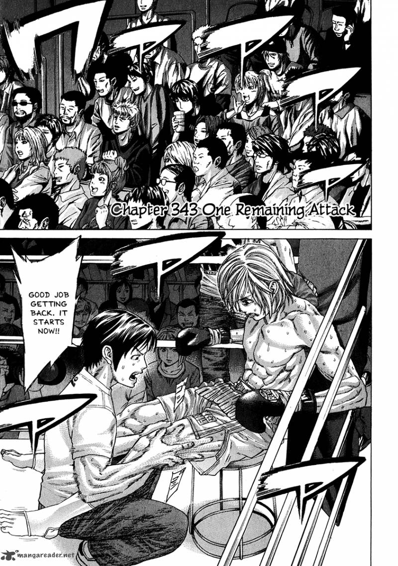 Karate Shoukoushi Kohinata Minoru 343 1