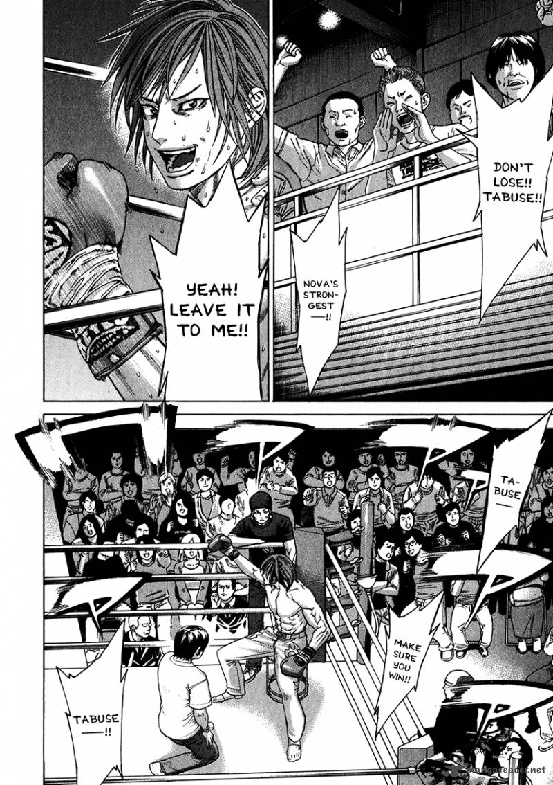 Karate Shoukoushi Kohinata Minoru 343 10