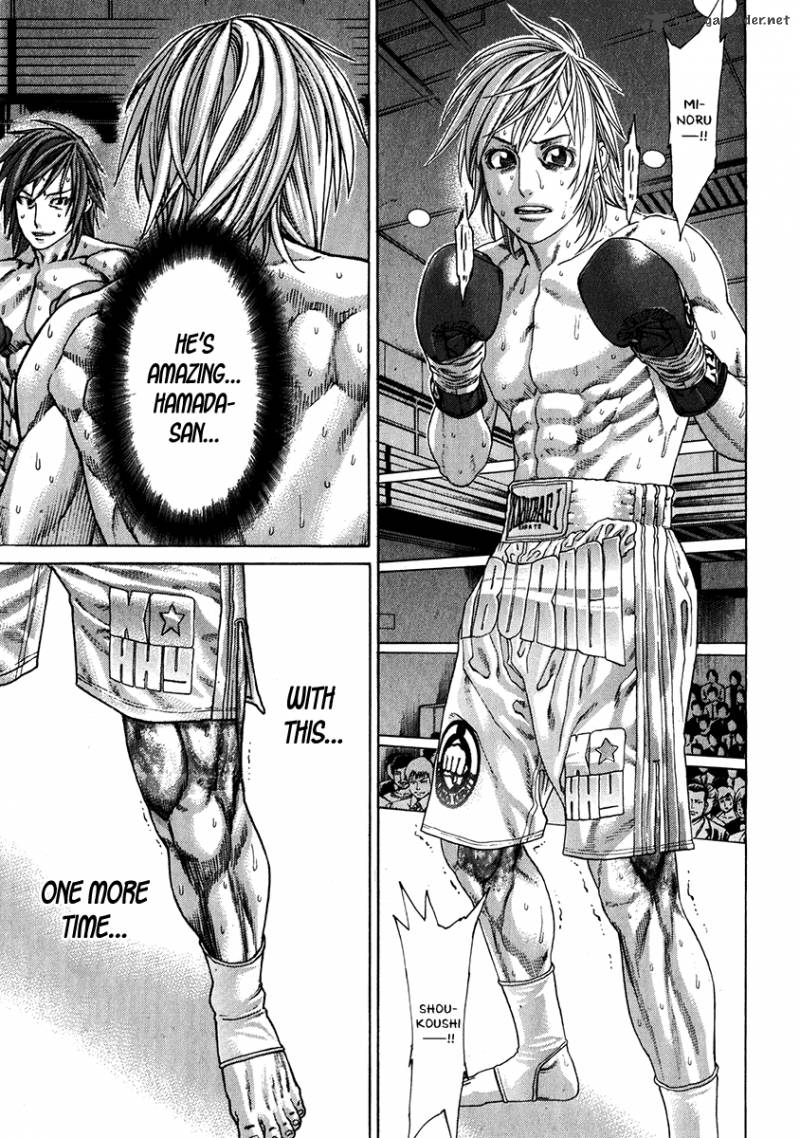 Karate Shoukoushi Kohinata Minoru 343 13