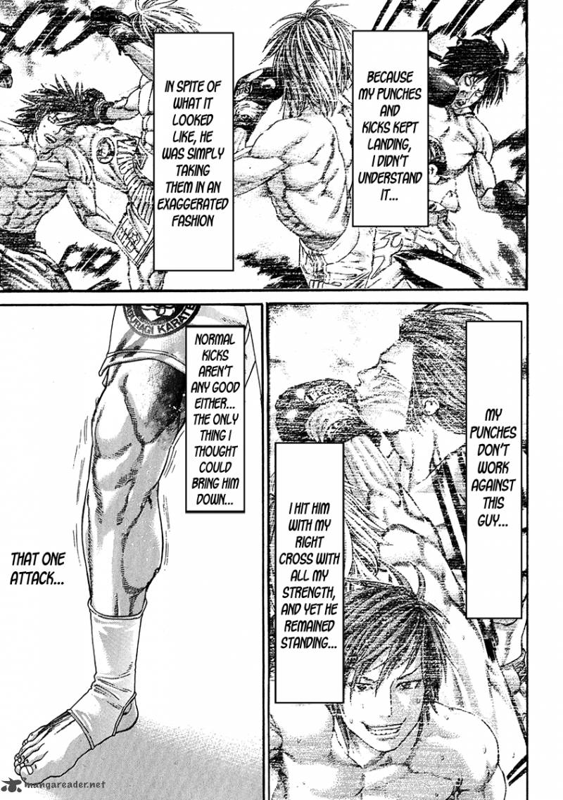 Karate Shoukoushi Kohinata Minoru 343 17