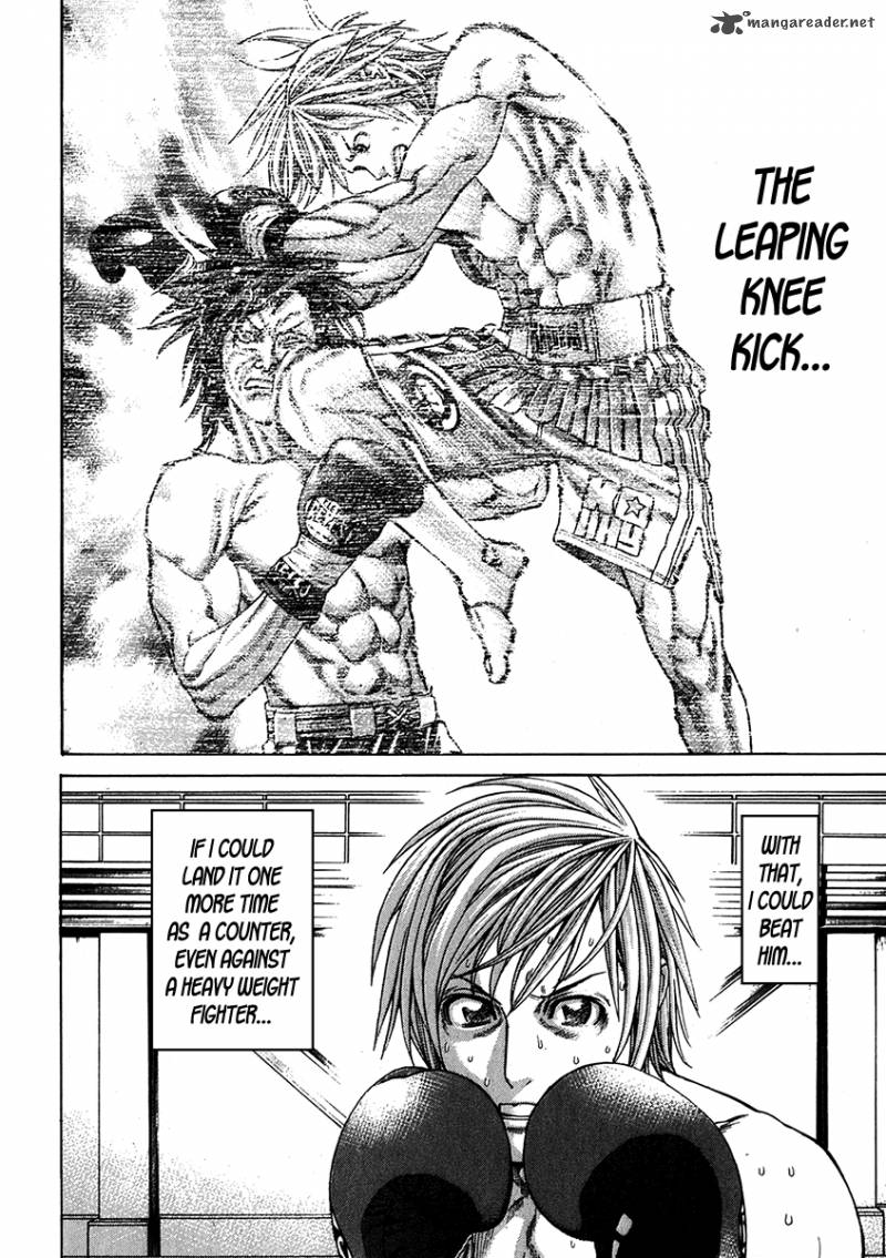 Karate Shoukoushi Kohinata Minoru 343 18