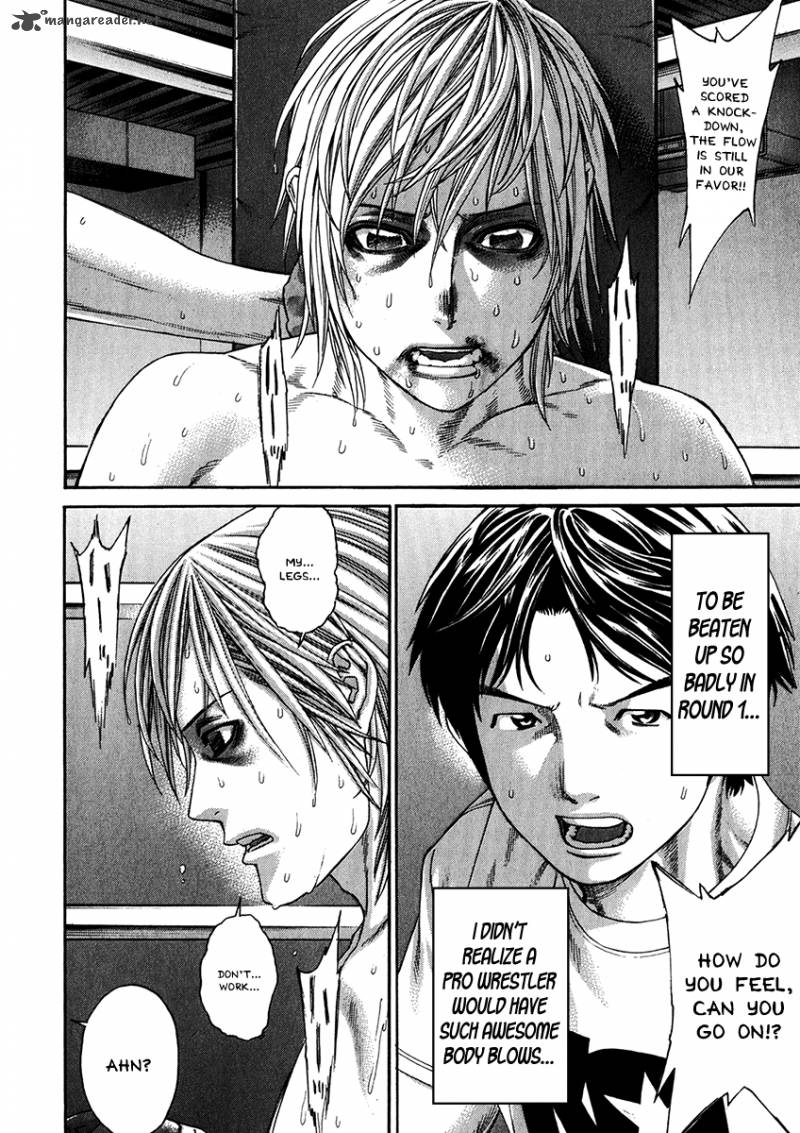 Karate Shoukoushi Kohinata Minoru 343 2