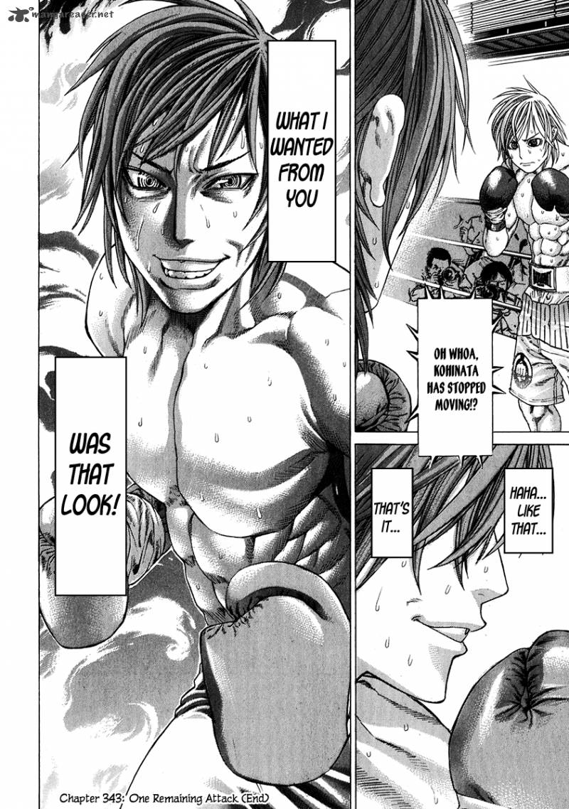 Karate Shoukoushi Kohinata Minoru 343 20