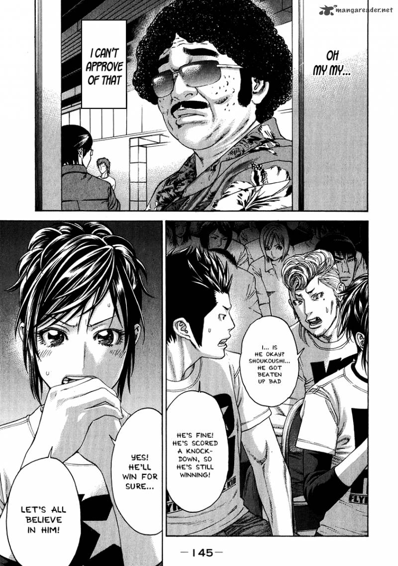 Karate Shoukoushi Kohinata Minoru 343 5