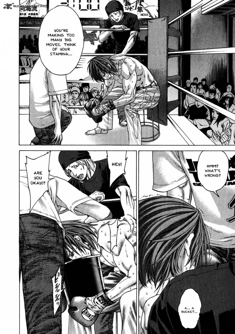Karate Shoukoushi Kohinata Minoru 343 6