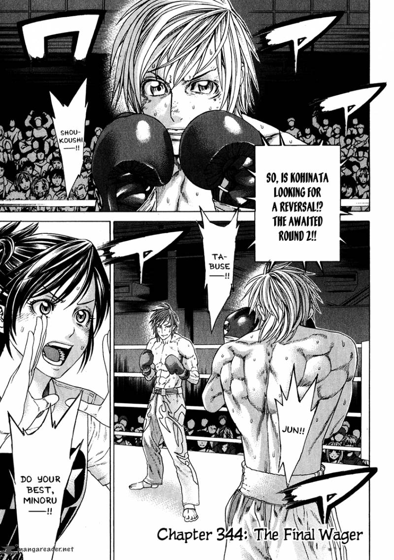 Karate Shoukoushi Kohinata Minoru 344 1