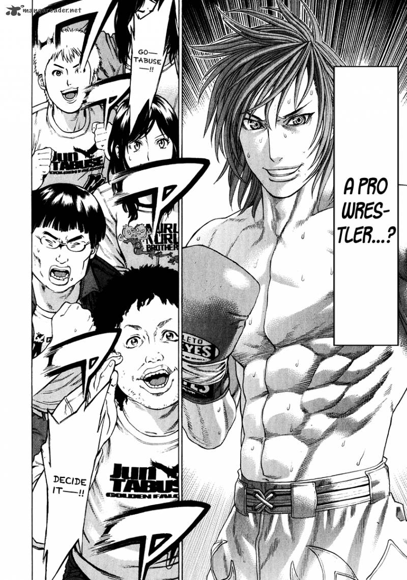 Karate Shoukoushi Kohinata Minoru 344 10