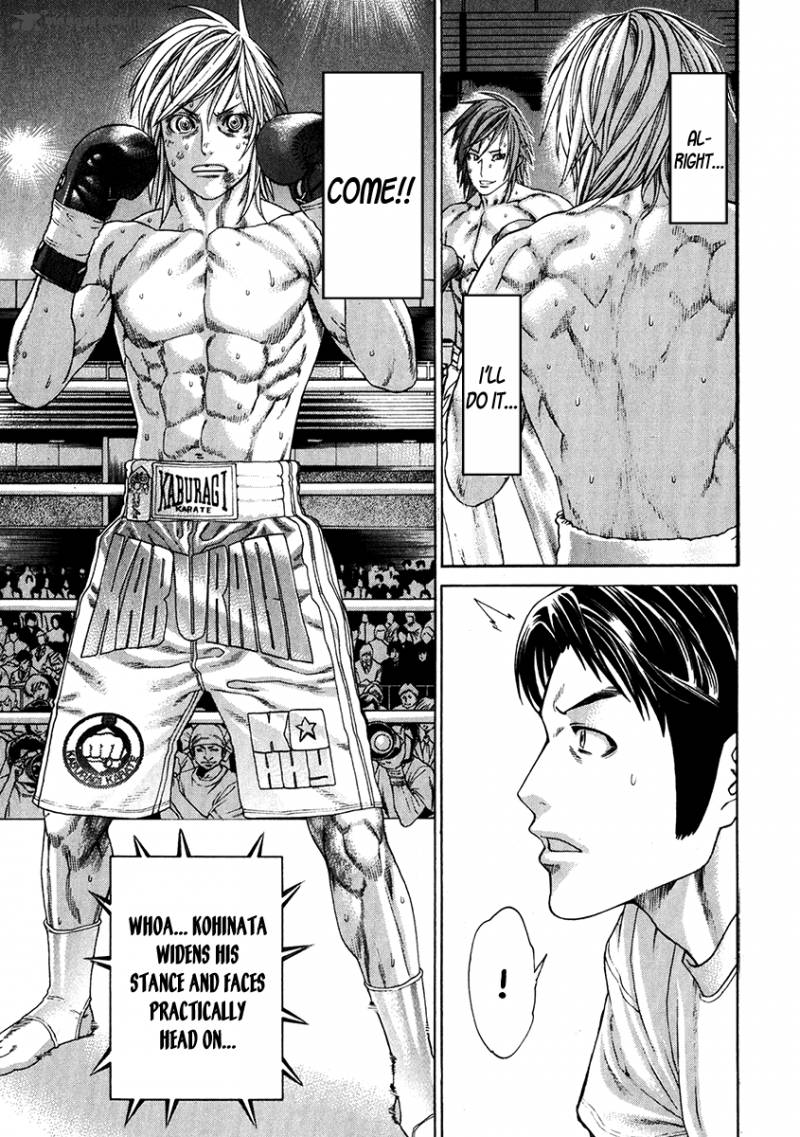 Karate Shoukoushi Kohinata Minoru 344 11