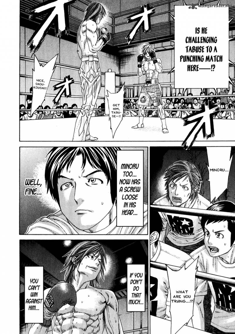 Karate Shoukoushi Kohinata Minoru 344 12
