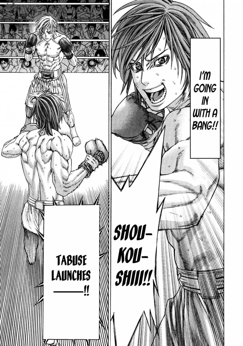 Karate Shoukoushi Kohinata Minoru 344 15