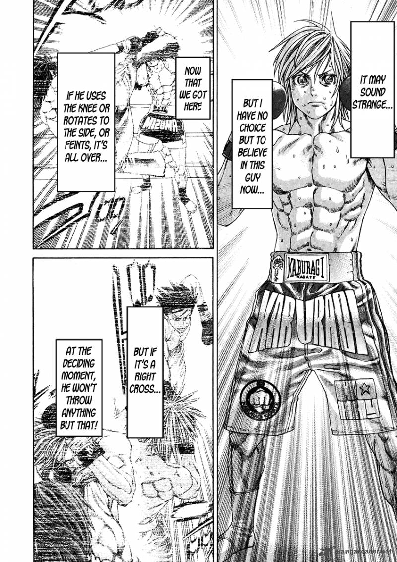 Karate Shoukoushi Kohinata Minoru 344 16