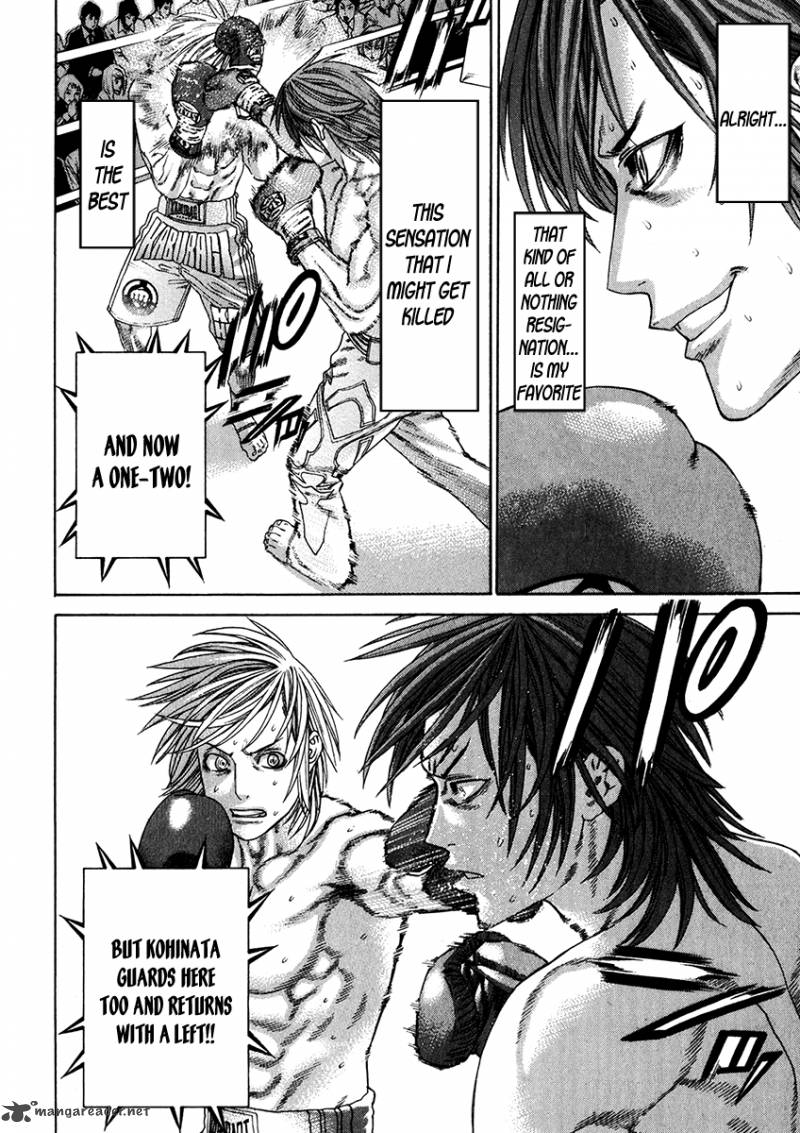 Karate Shoukoushi Kohinata Minoru 344 4