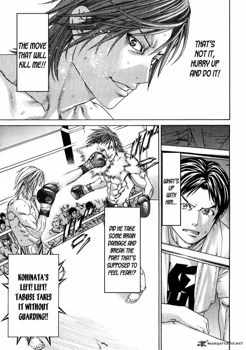 Karate Shoukoushi Kohinata Minoru 344 5