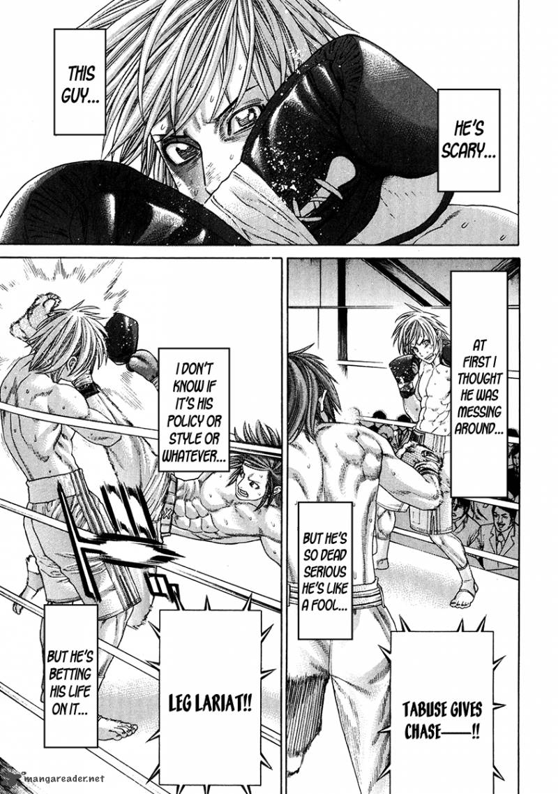 Karate Shoukoushi Kohinata Minoru 344 7