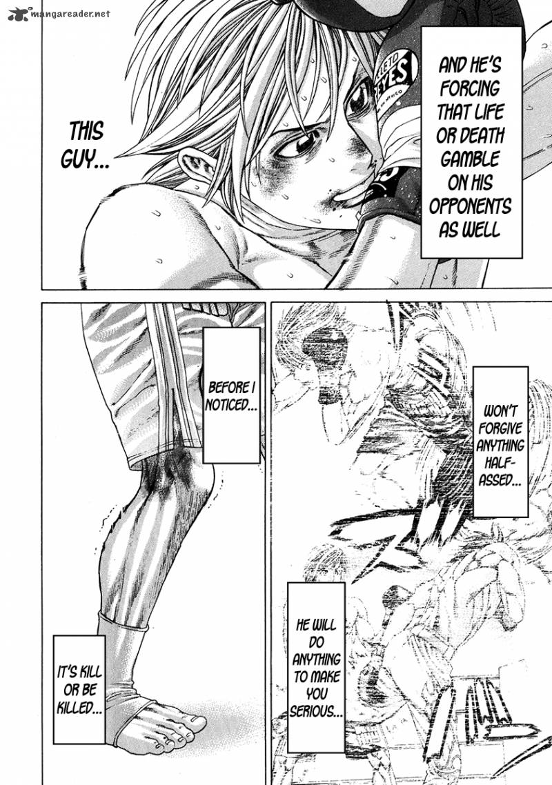 Karate Shoukoushi Kohinata Minoru 344 8