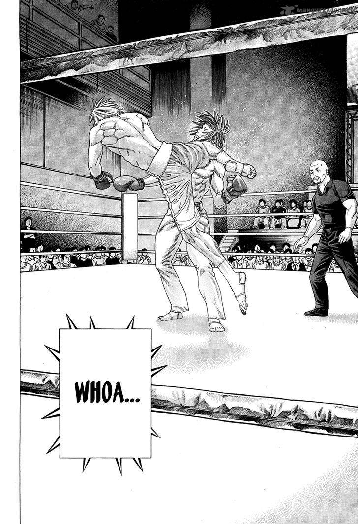 Karate Shoukoushi Kohinata Minoru 345 15