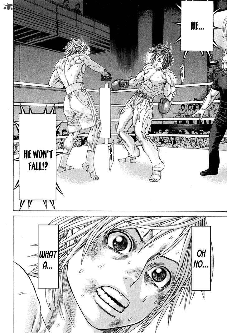 Karate Shoukoushi Kohinata Minoru 345 21