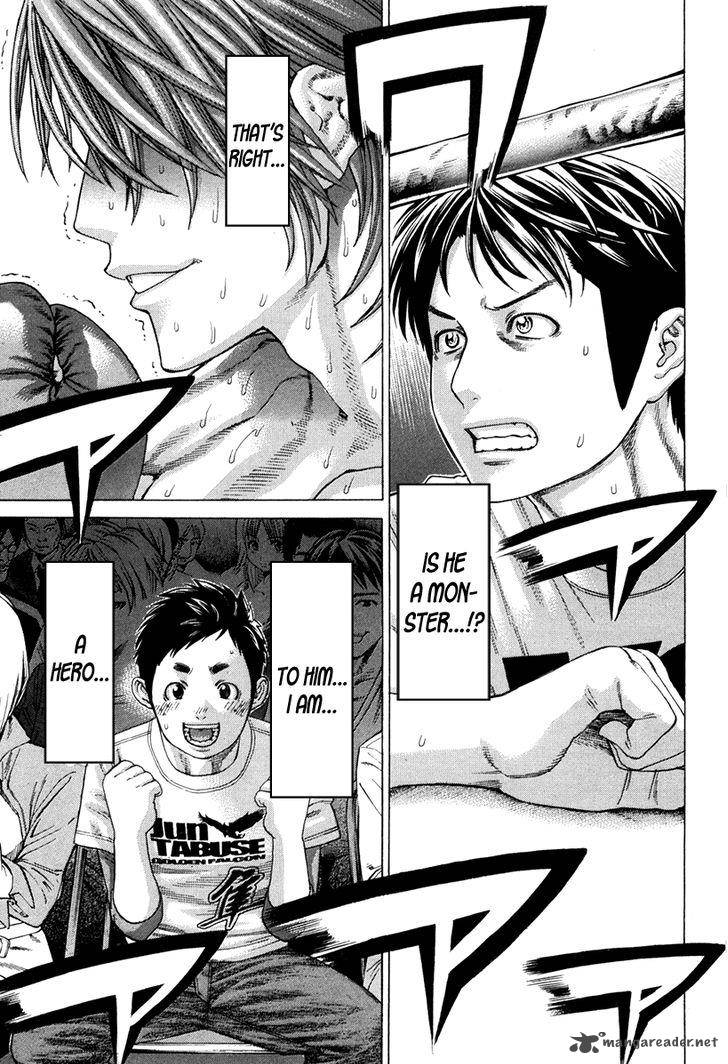 Karate Shoukoushi Kohinata Minoru 345 22