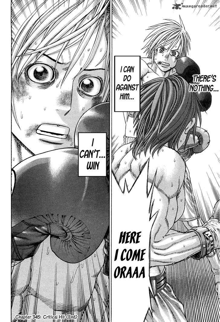 Karate Shoukoushi Kohinata Minoru 345 25